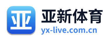 亚新体育